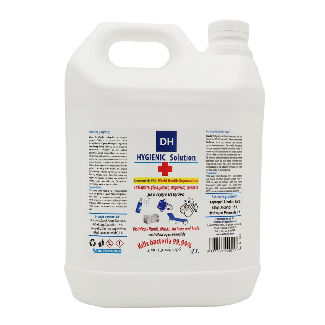 DH Hygienic Solution